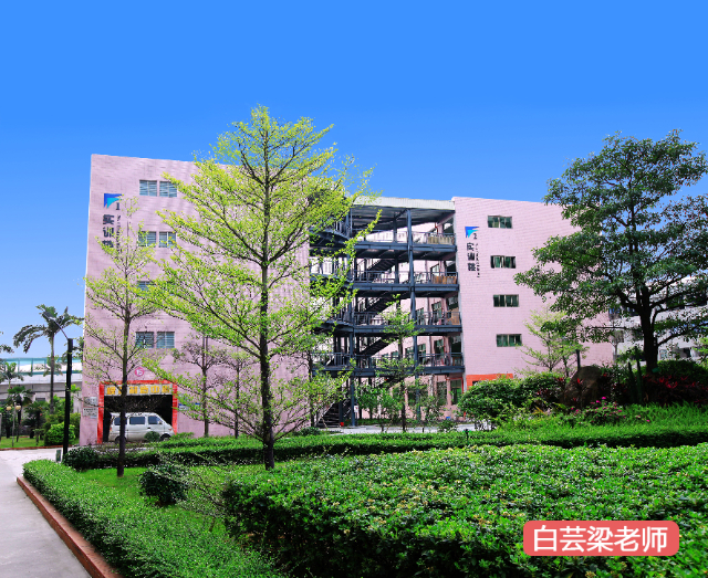 2023广州技校招生_广东省领才技工学校插图