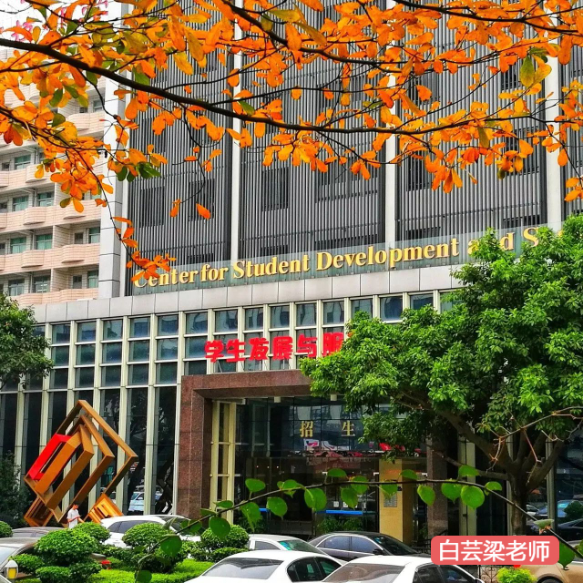 考多少分才能上广州白云工商技师学院插图1