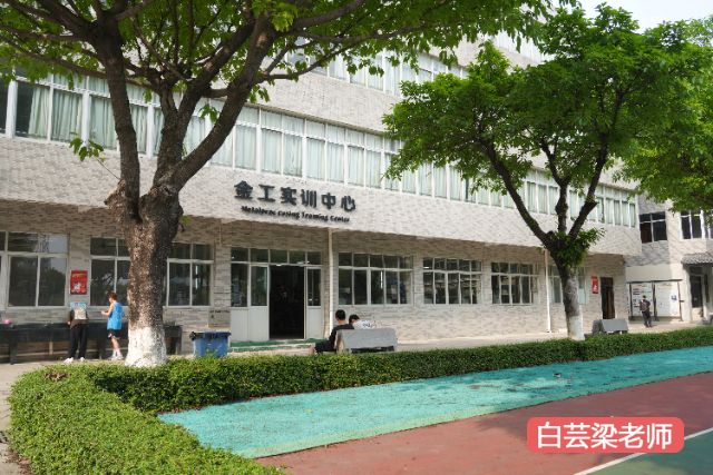 2023广州市高技工学校(广州高职技工学校)插图