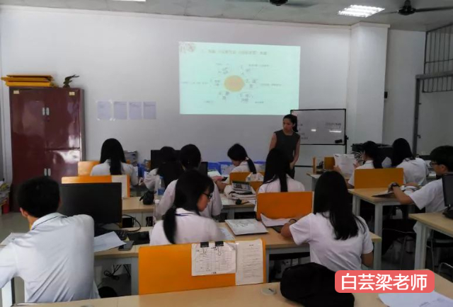 广州白云工商技师学院助你直升本科大学插图1