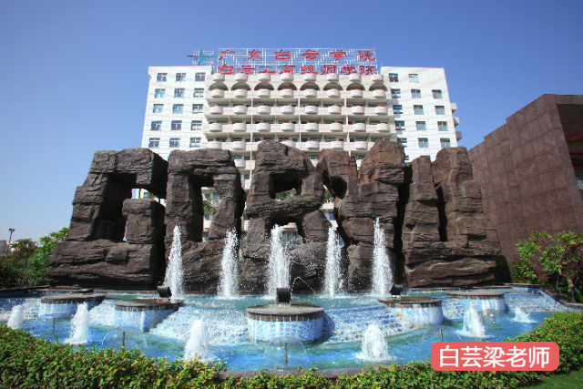 2023广州中技和大专要读几年(广州的中专技术学院有哪些专业)插图
