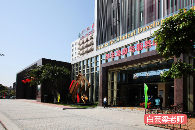 2023广州哪些技工学校好(广州好点的技工学校)插图