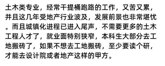 职校什么专业不好就业（读职校这五个专业千万不要选）插图1